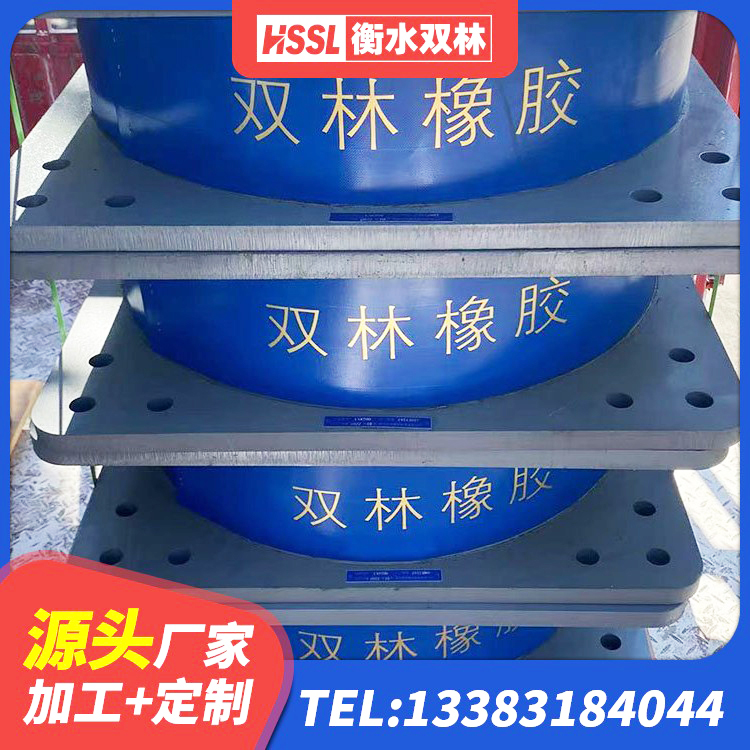 常宁市LNR800天然橡胶隔震支座源头工厂 常宁市钢结构建筑减震支座生产厂家 常宁市房建橡胶抗震支座 常宁市LNR1100支座厂家 - 第4张