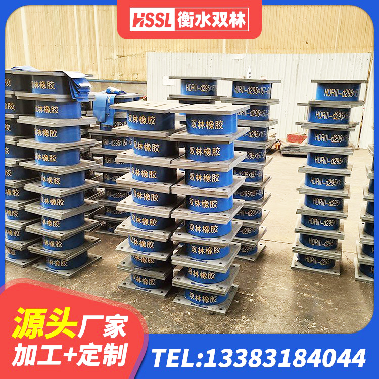 常宁市防震支座多少钱 常宁市HDR系列高阻尼隔震支座生产厂家 常宁市LRB500-Ⅱ型橡胶隔震支座生产厂家 常宁市建筑抗震支座生产厂家 - 第10张