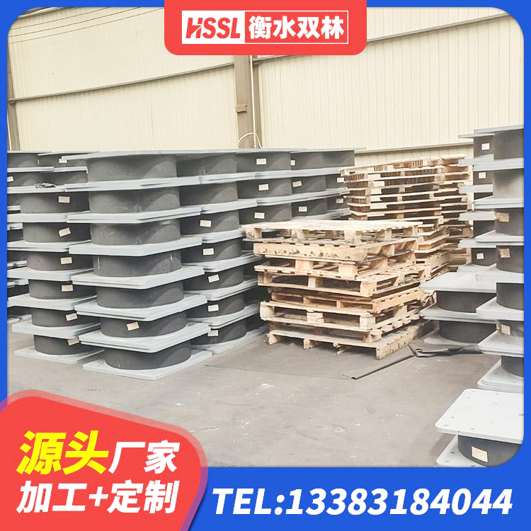 常宁市房建隔震层支座 常宁市LNR固定支座生产厂家 常宁市成品橡胶支座厂家 常宁市铅芯隔震支座Y4Q420*133G1.0生产厂家 - 第2张