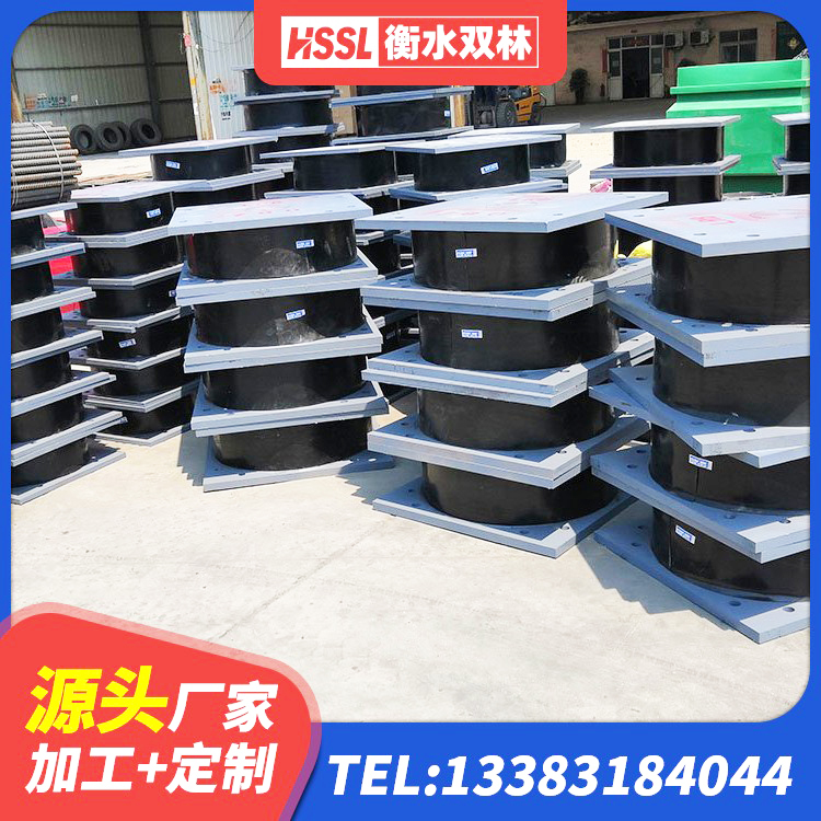 常宁市橡胶隔震支座定做生产厂家 常宁市HDR1100隔震支座 常宁市铅芯减震隔震支座 常宁市建筑铅芯隔震支座什么价格 - 第3张