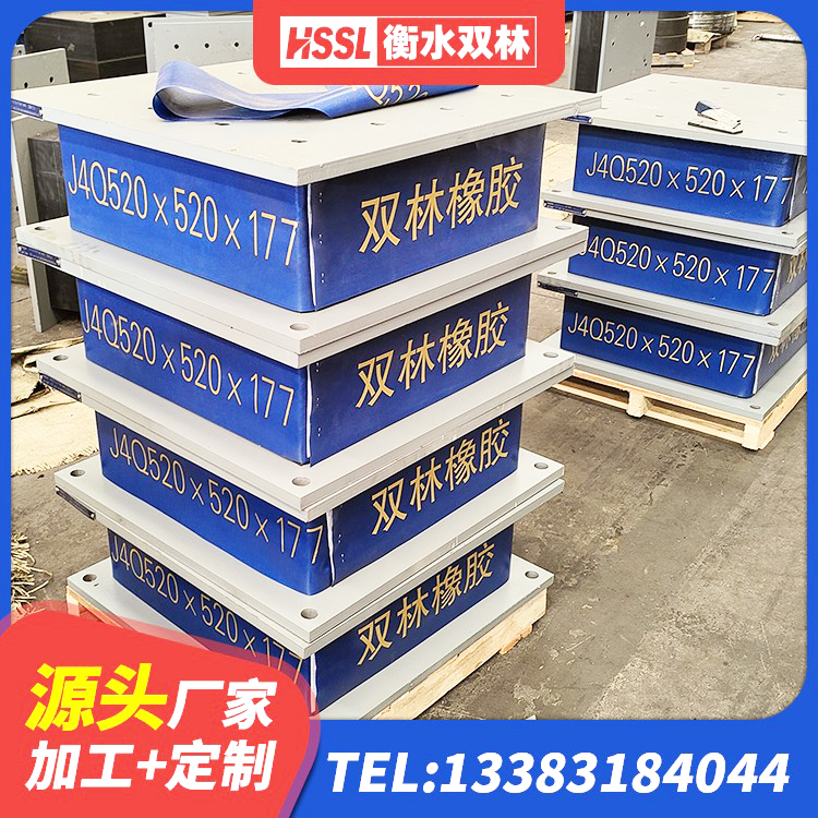 常宁市橡胶隔震支座定做生产厂家 常宁市HDR1100隔震支座 常宁市铅芯减震隔震支座 常宁市建筑铅芯隔震支座什么价格 - 第4张