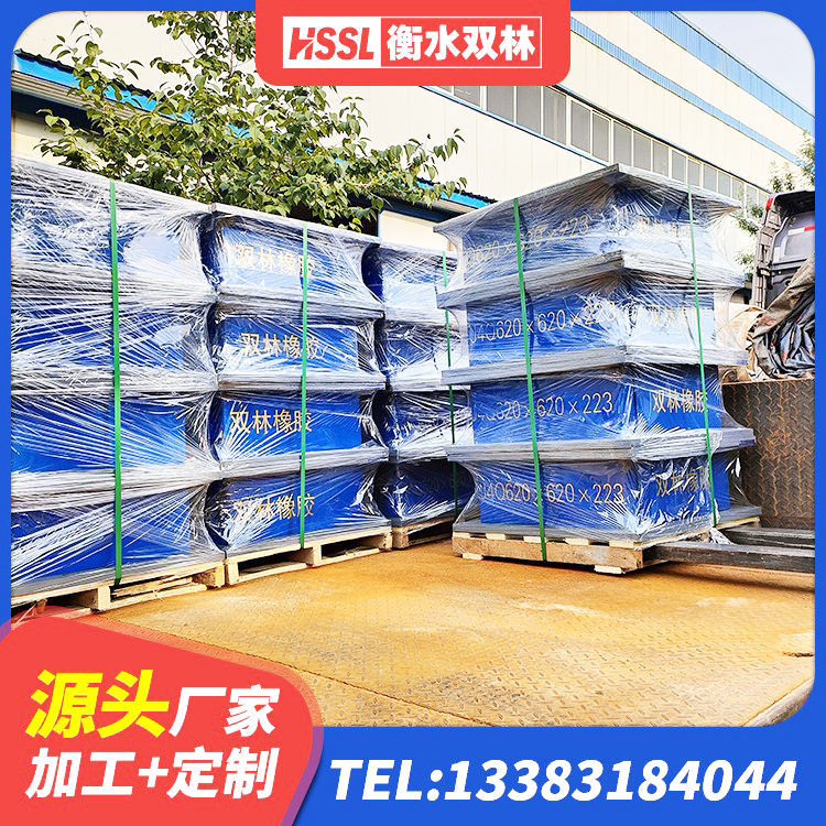 盐池县建筑铅芯隔震支座哪家好 盐池县LRB1400隔震支座源头工厂 盐池县HDR300橡胶隔震支座厂家 盐池县矩形高阻尼隔震橡胶支座