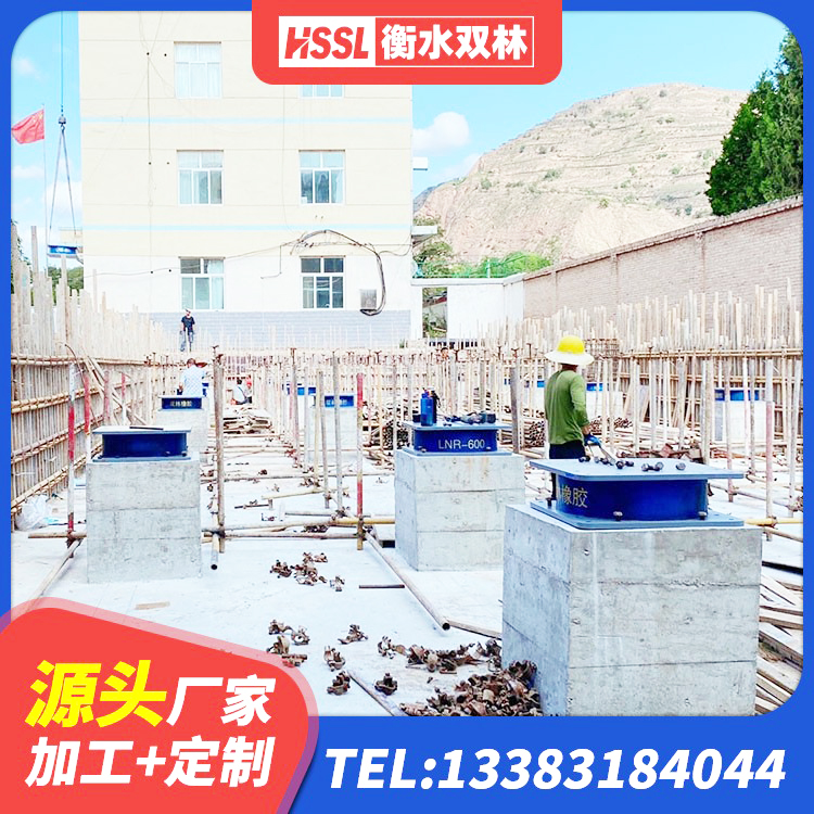 常宁市防震支座多少钱 常宁市HDR系列高阻尼隔震支座生产厂家 常宁市LRB500-Ⅱ型橡胶隔震支座生产厂家 常宁市建筑抗震支座生产厂家