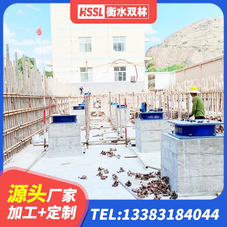 常宁市HDR隔震支座源头工厂 常宁市铅芯隔震支座价格表 常宁市LRB1100铅芯橡胶隔震支座什么价格 常宁市建筑用隔震支座多少钱 - 第5张