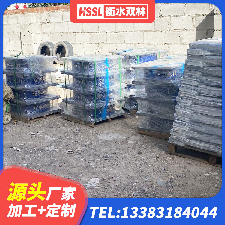 常宁市橡胶隔震支座定做生产厂家 常宁市HDR1100隔震支座 常宁市铅芯减震隔震支座 常宁市建筑铅芯隔震支座什么价格 - 第2张