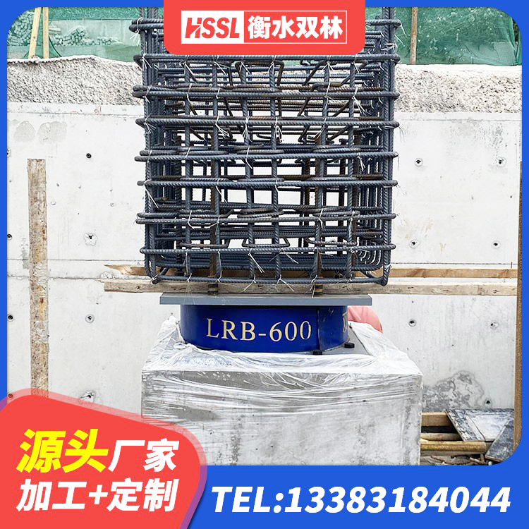 常宁市厚叠层隔震支座源头工厂 常宁市叠层橡胶减震支座 常宁市钢结构减震支座多少钱 常宁市LNR1400支座什么价格 - 第6张