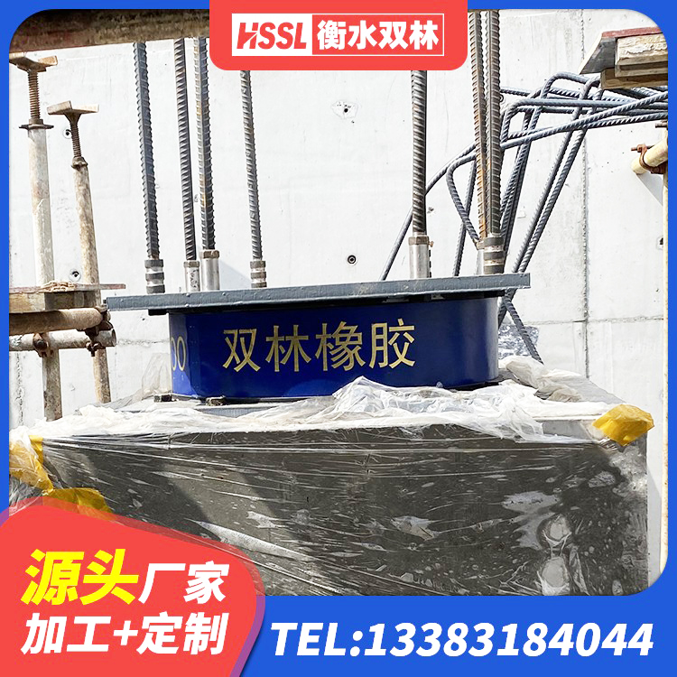 常宁市房建隔震层支座 常宁市LNR固定支座生产厂家 常宁市成品橡胶支座厂家 常宁市铅芯隔震支座Y4Q420*133G1.0生产厂家 - 第5张
