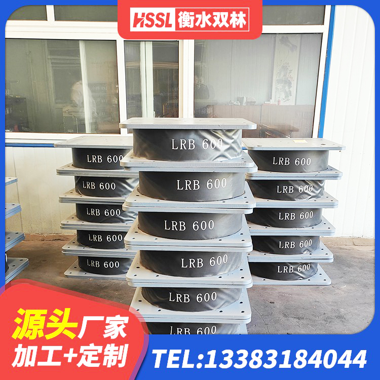 常宁市LNR系列水平分散型橡胶隔震支座生产厂家 常宁市LNR300橡胶隔震支座多少钱 常宁市HDR型高阻尼橡胶隔震支座厂家 常宁市LNR1400橡胶隔震支座什么价格 - 第9张