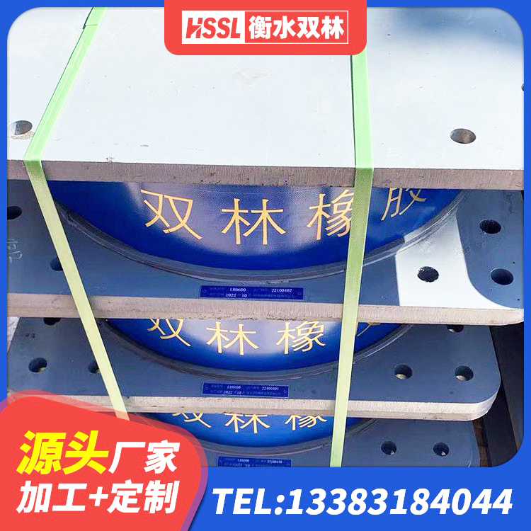 常宁市LRB300铅芯隔震支座源头工厂 常宁市建筑隔震支座LNR800厂家 常宁市建筑隔震支座III型厂家 常宁市隔震支座生产生产厂家 - 第3张