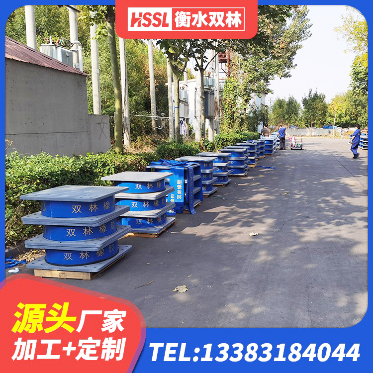 常宁市防震支座多少钱 常宁市HDR系列高阻尼隔震支座生产厂家 常宁市LRB500-Ⅱ型橡胶隔震支座生产厂家 常宁市建筑抗震支座生产厂家 - 第6张