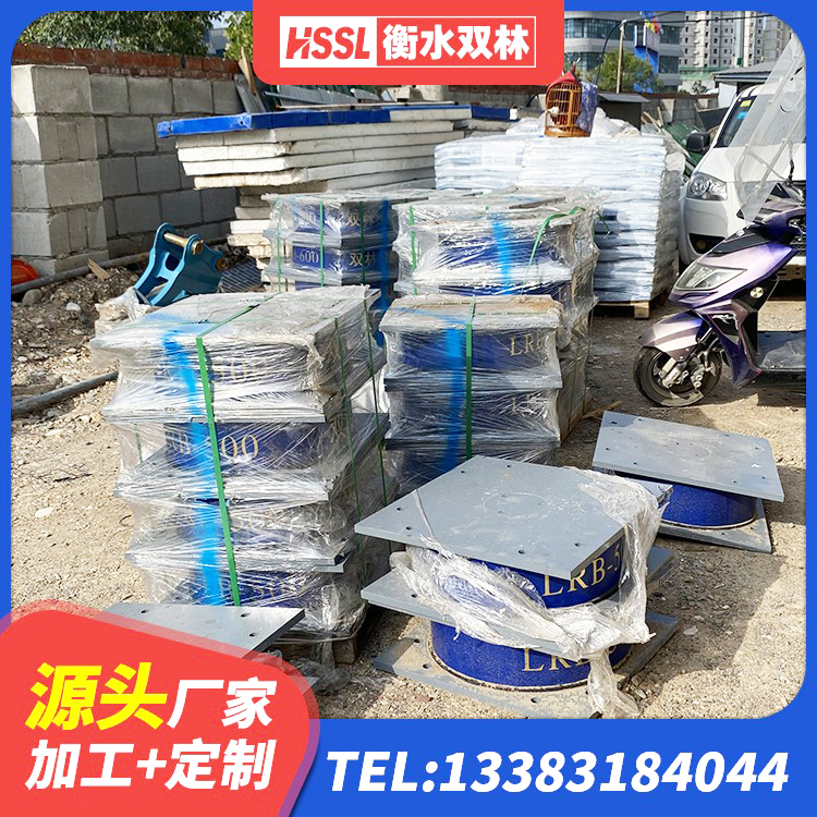 常宁市LRB900支座 常宁市建筑二型隔震支座厂家 常宁市建筑减震支座价格 常宁市LNR隔震支座D420厂家 - 第9张