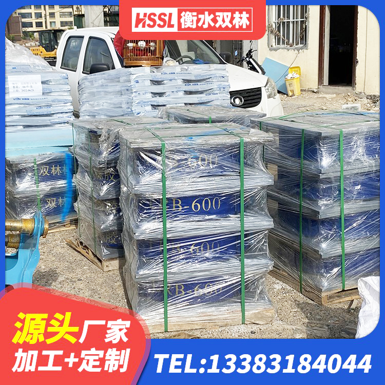 常宁市橡胶隔震支座定做生产厂家 常宁市HDR1100隔震支座 常宁市铅芯减震隔震支座 常宁市建筑铅芯隔震支座什么价格 - 第5张